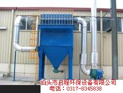 DMC脈沖布袋除塵器